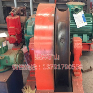 無(wú)極繩連續(xù)牽引絞車